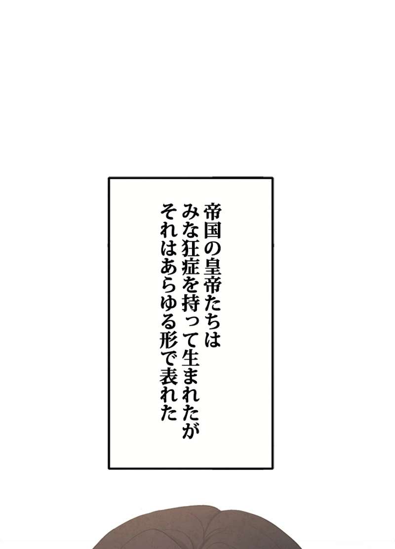 P74