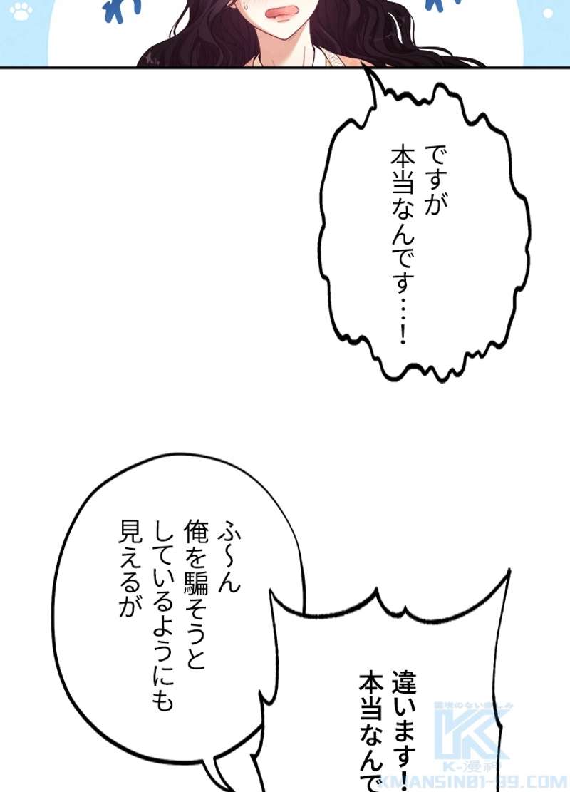 P49