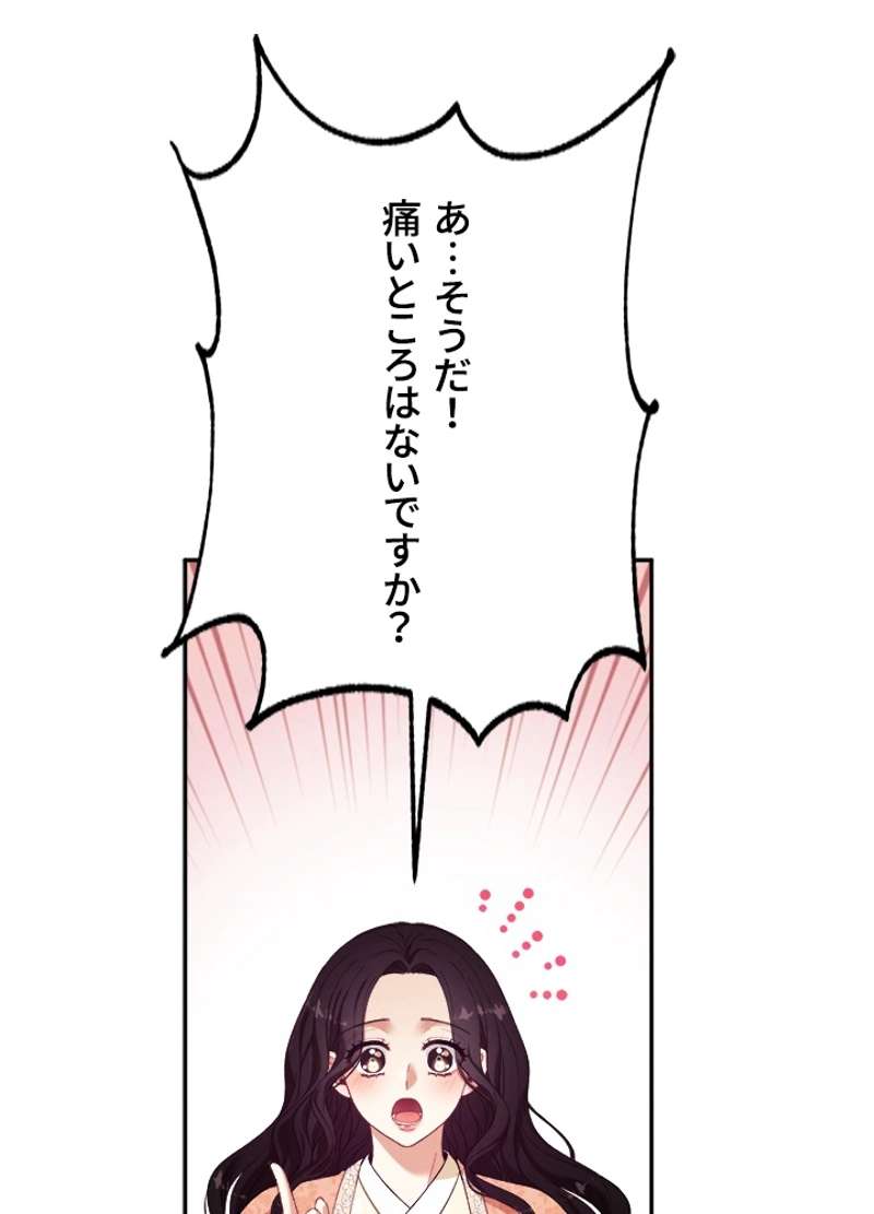 P53