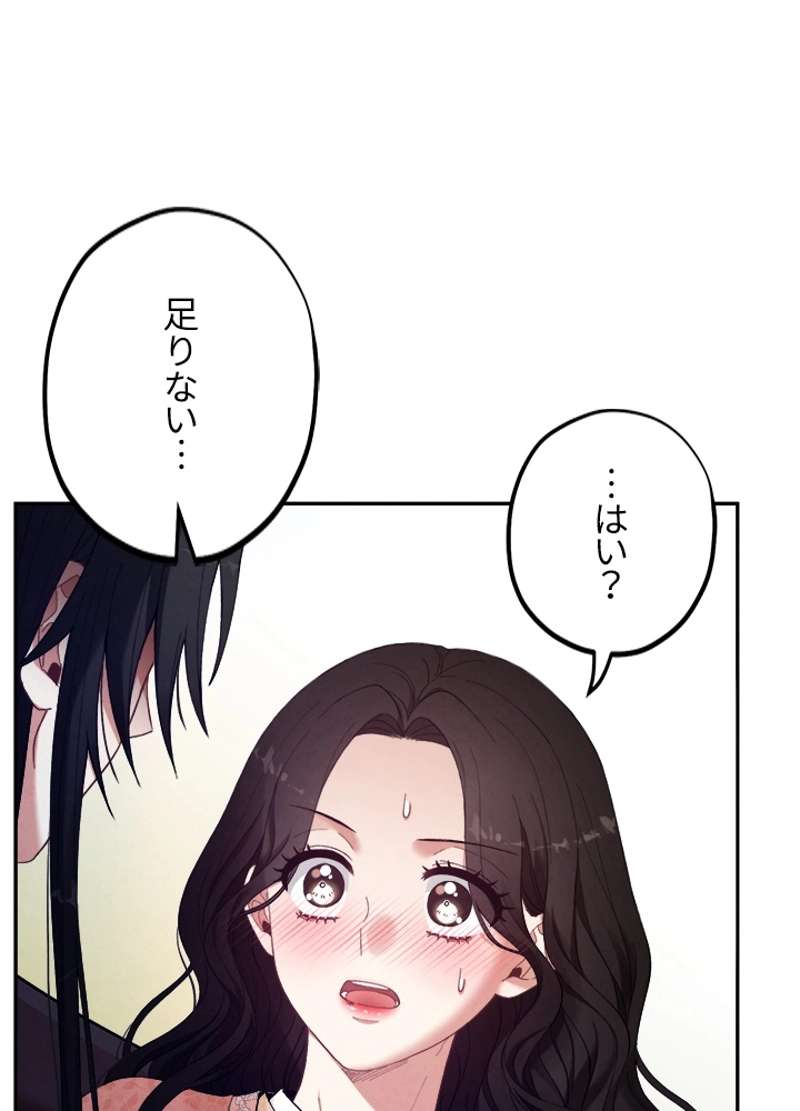 P87