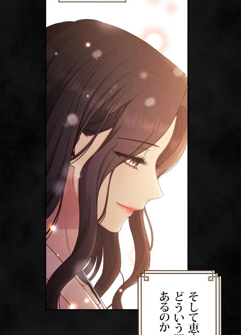 P53