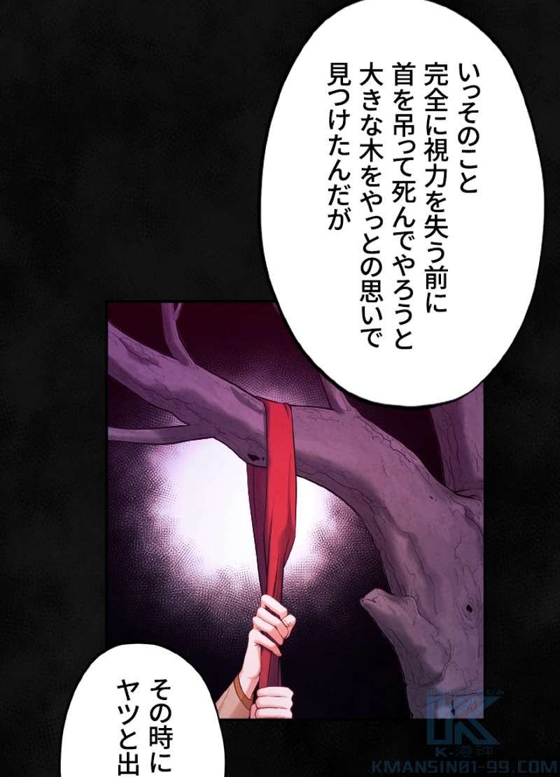 P49