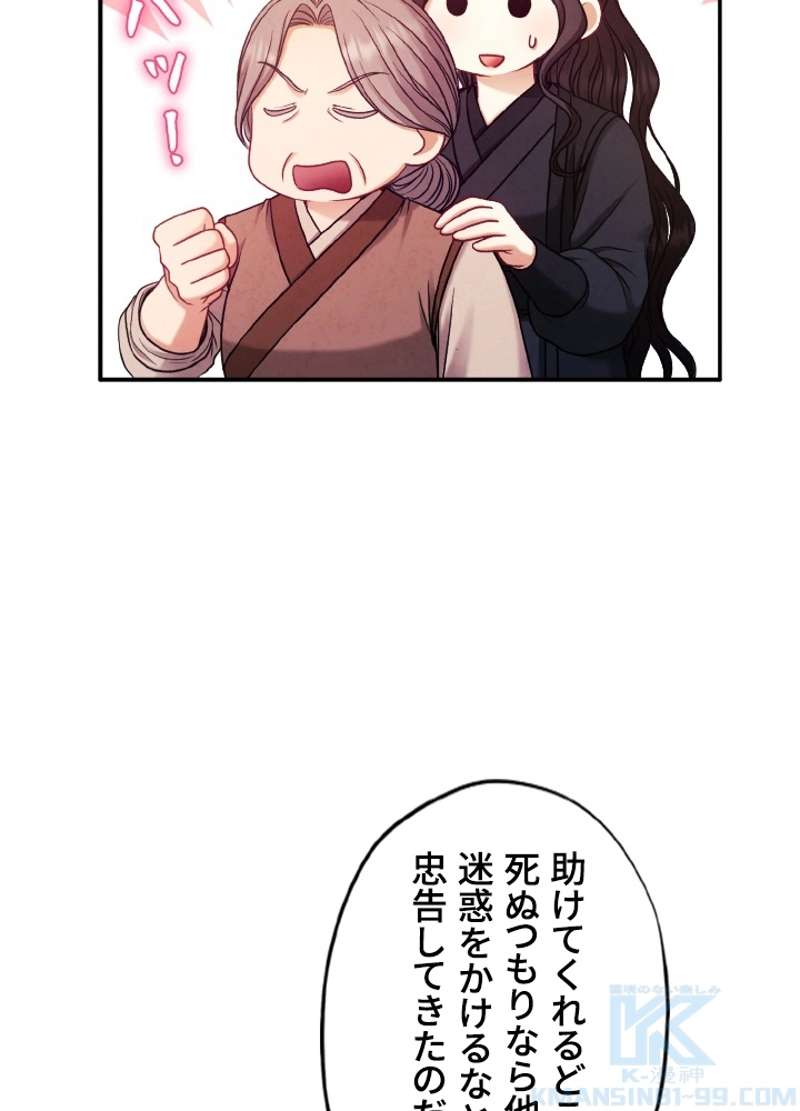 P52