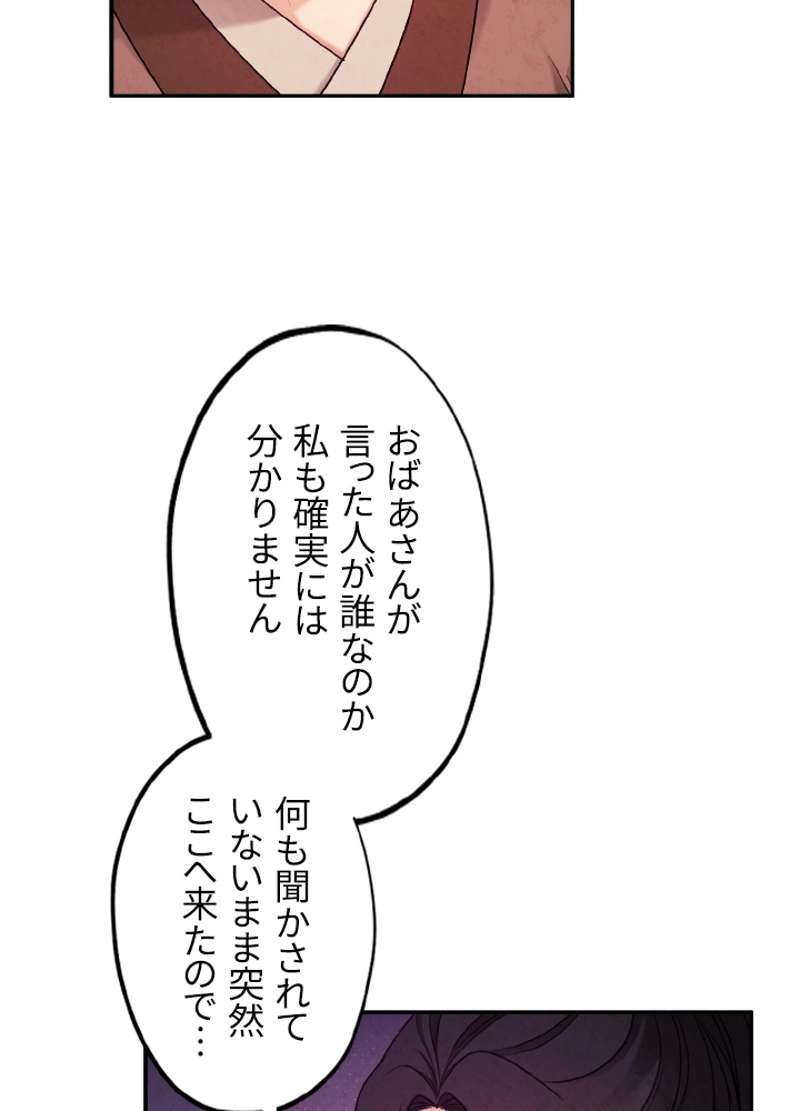 P81