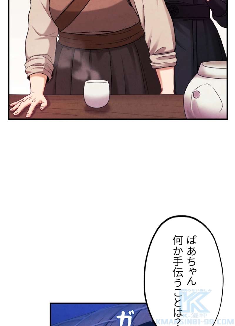 P88