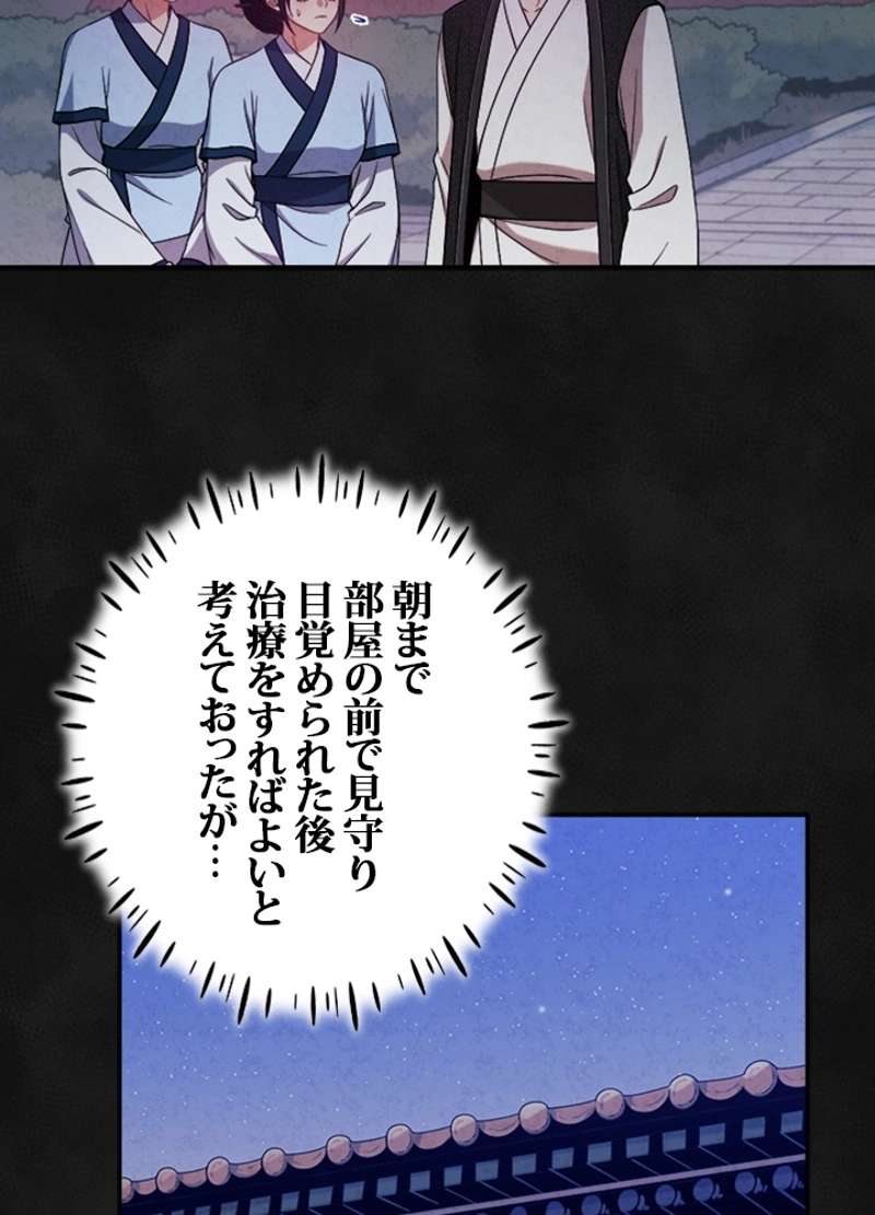 P53