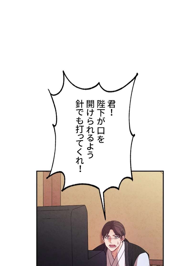 P81