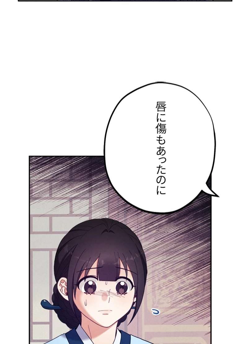 P50