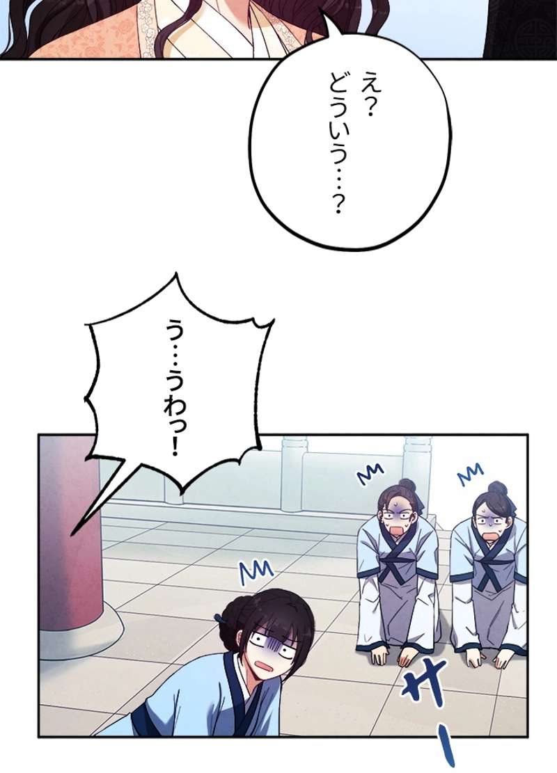 P83