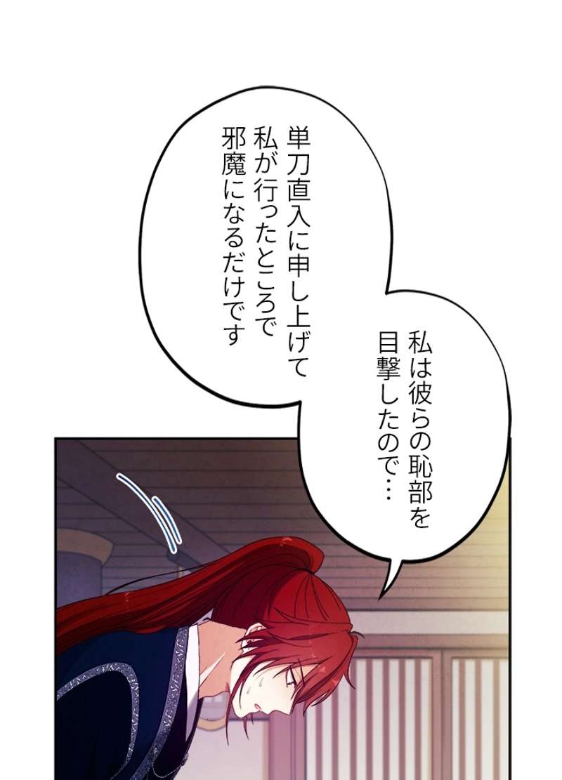 P53