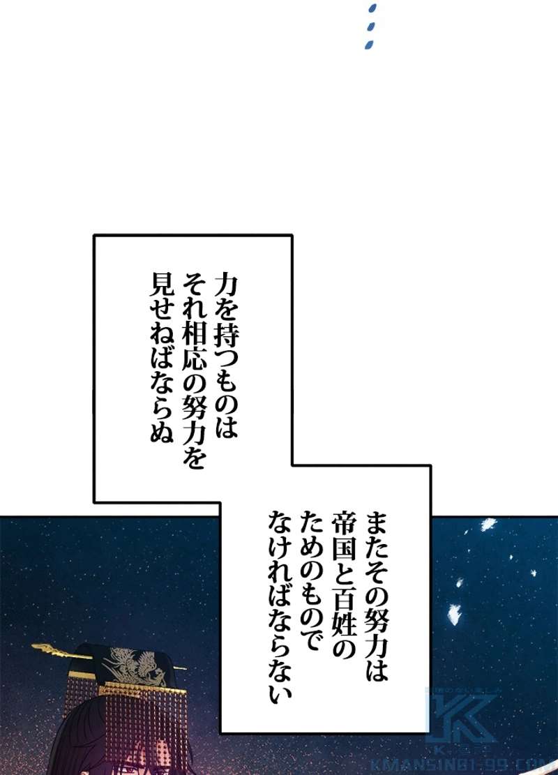P88
