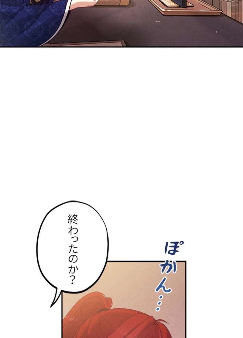 P44