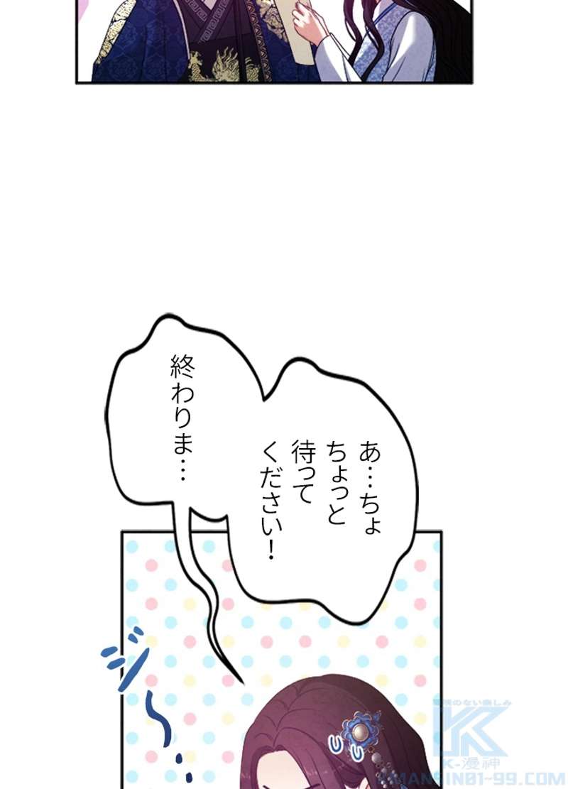 P79