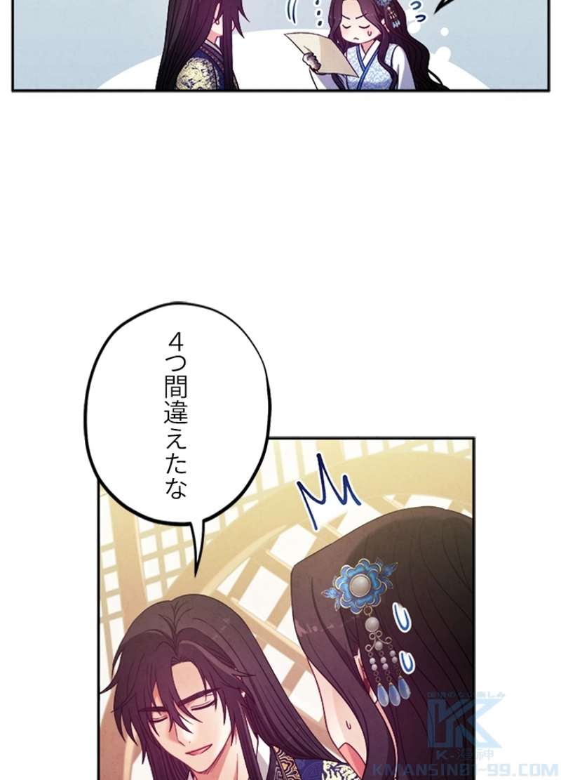 P82