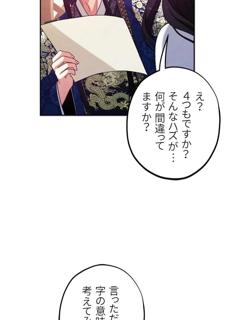 P83