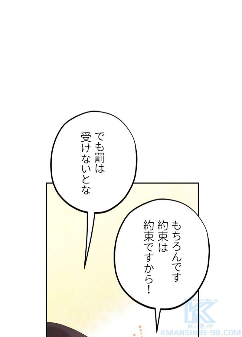 P88