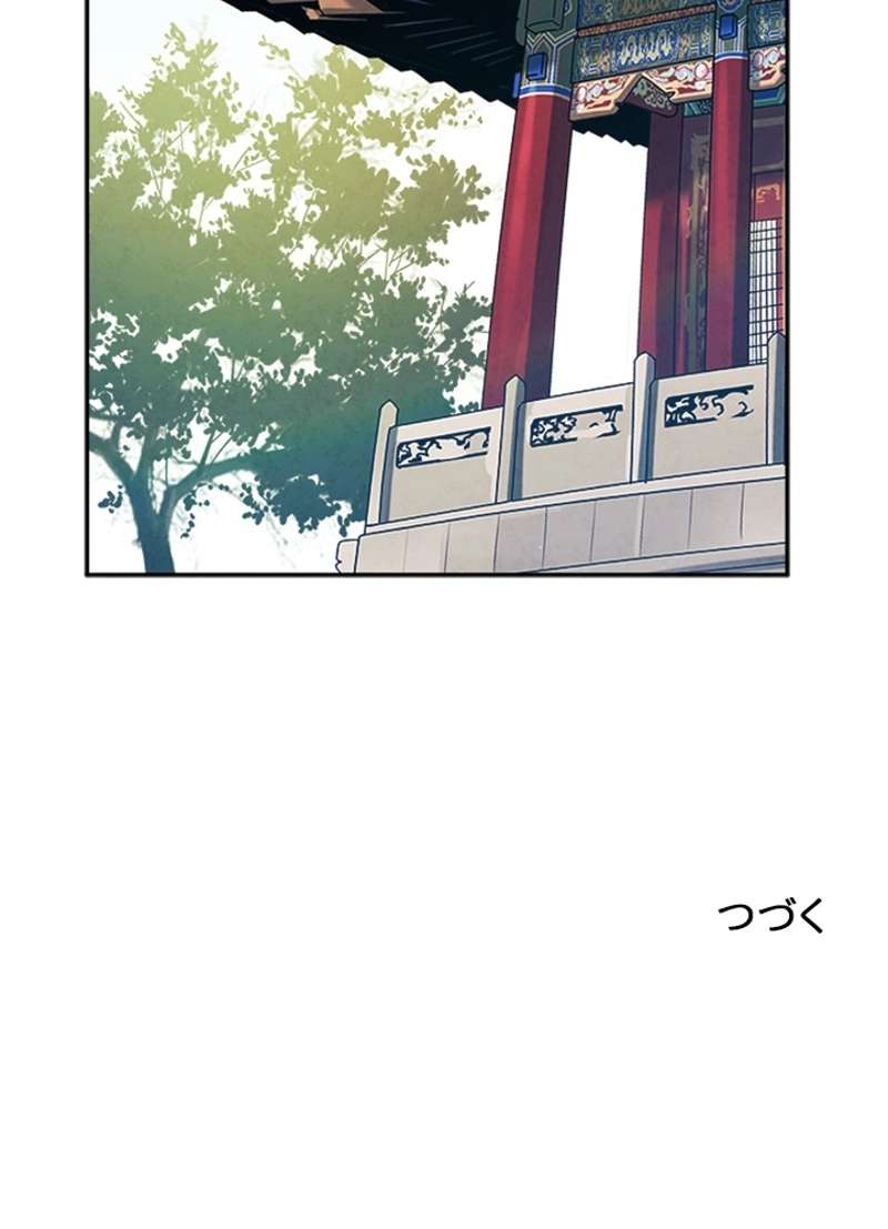 P98