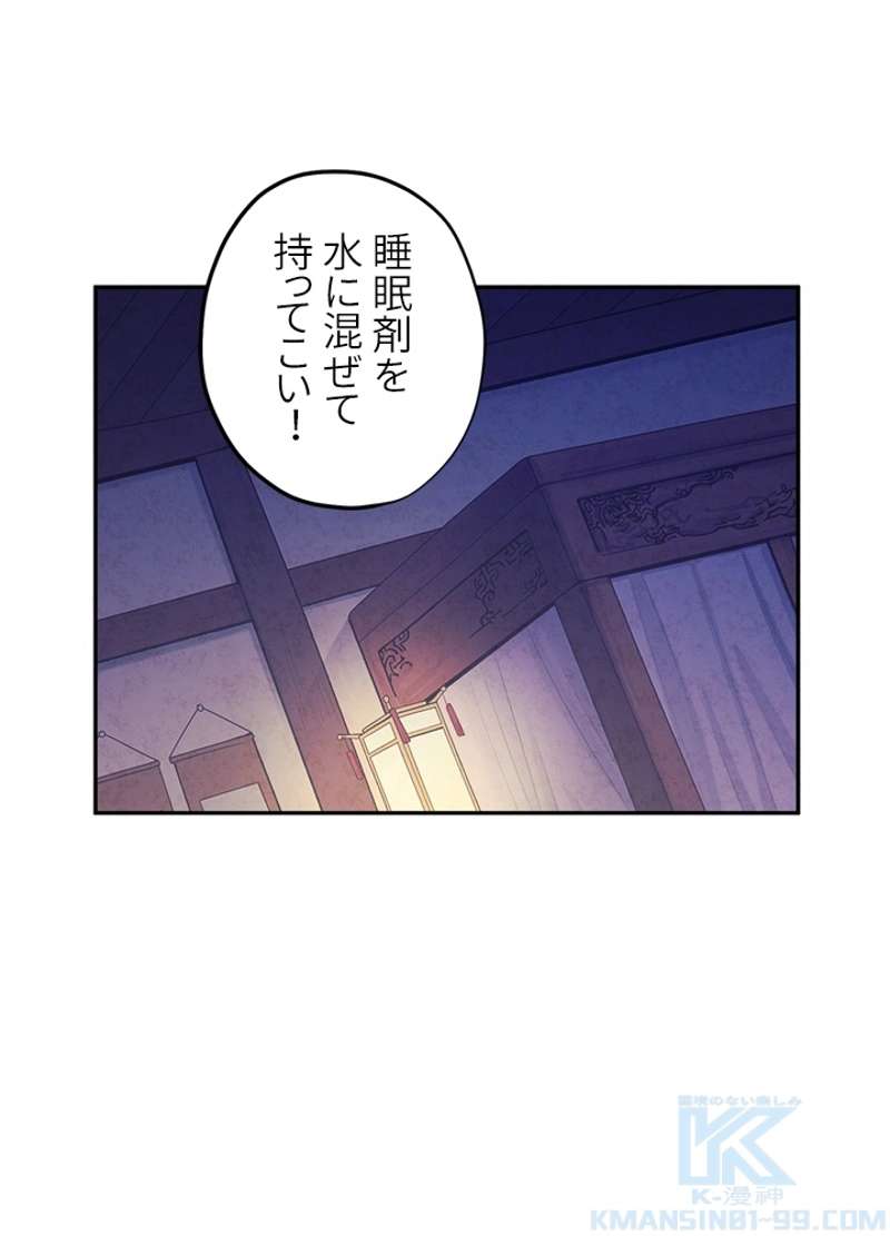 P46