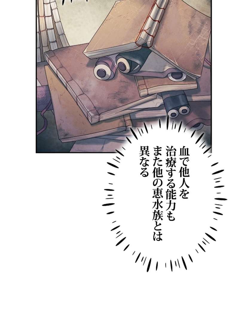 P77