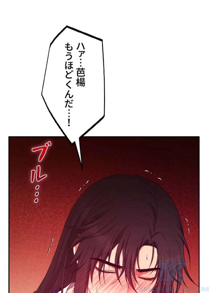 P43