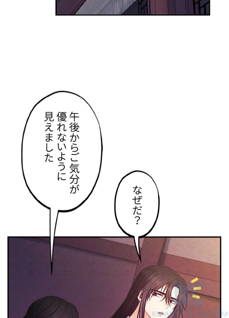 P52