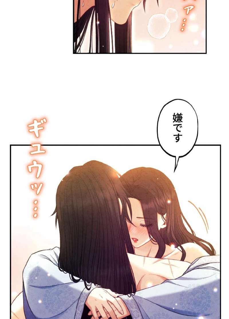 P74