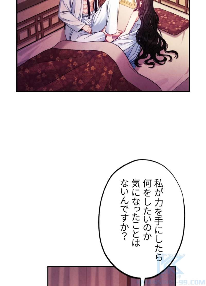 P85