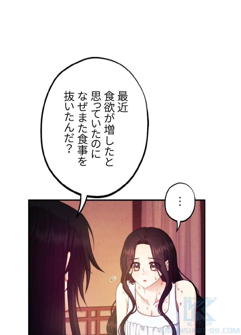 P88
