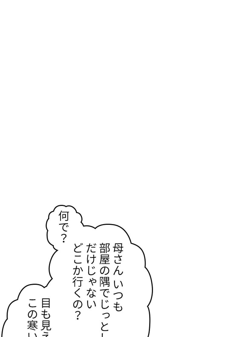 P42