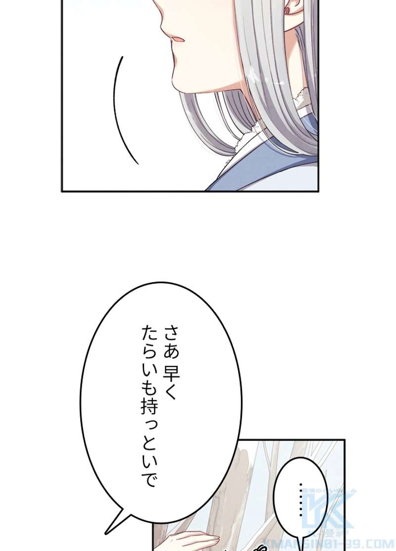 P46