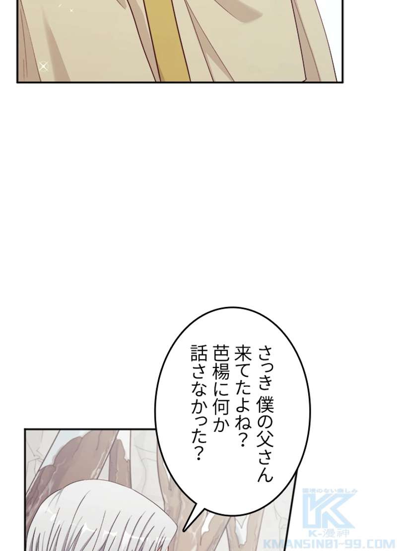 P52