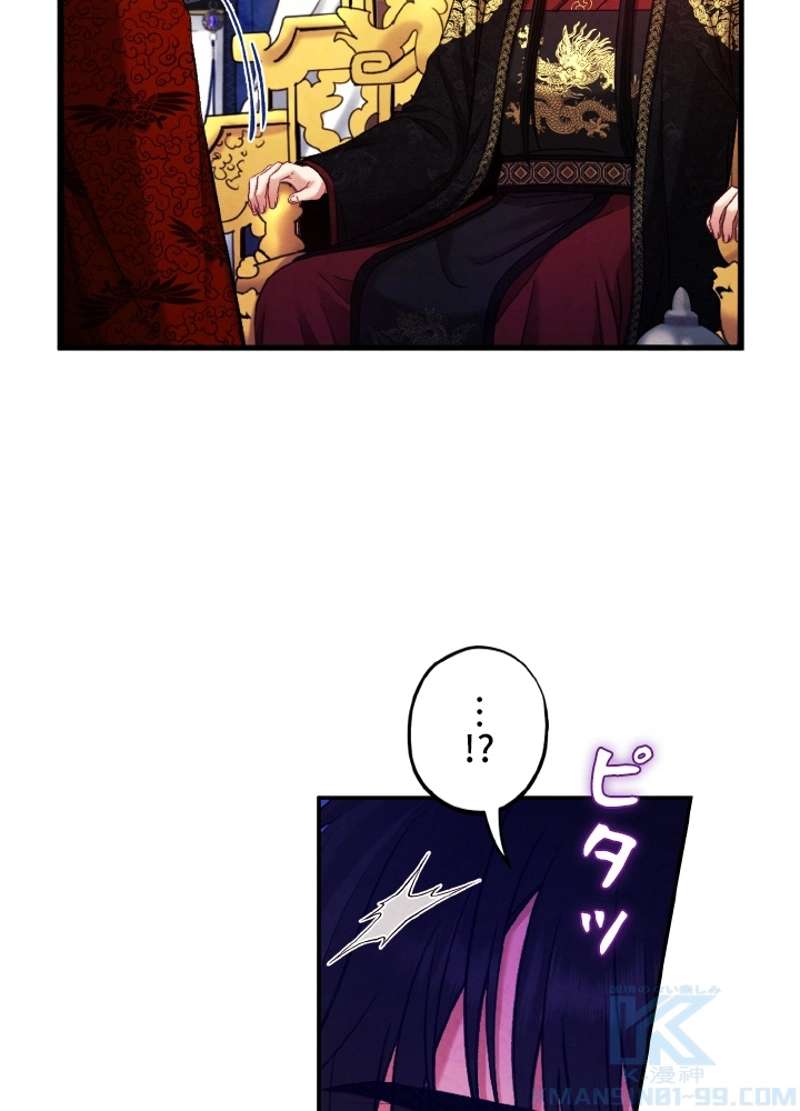 P103