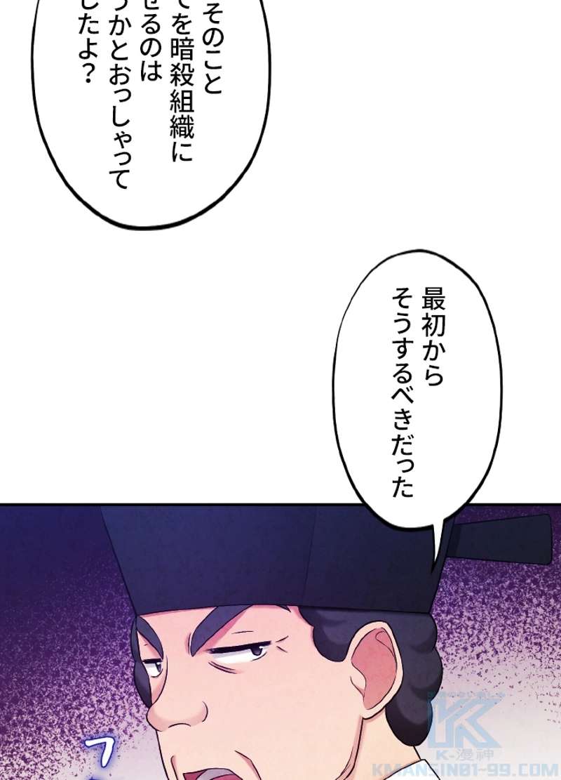P49