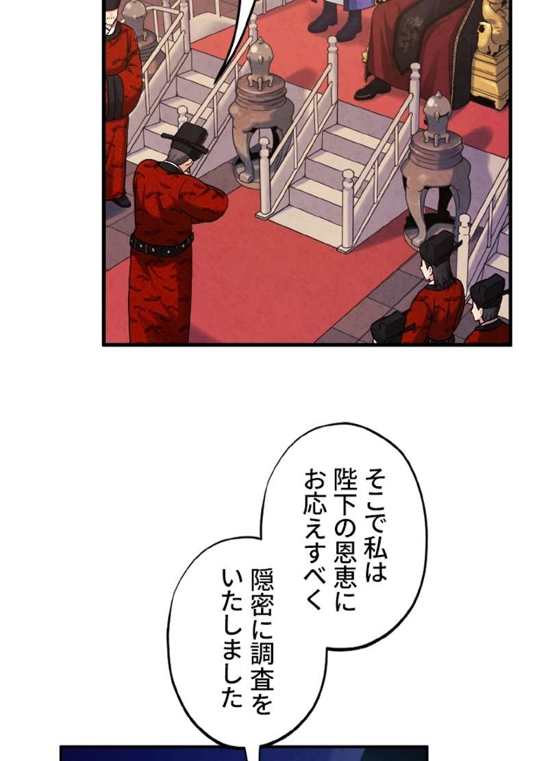 P74