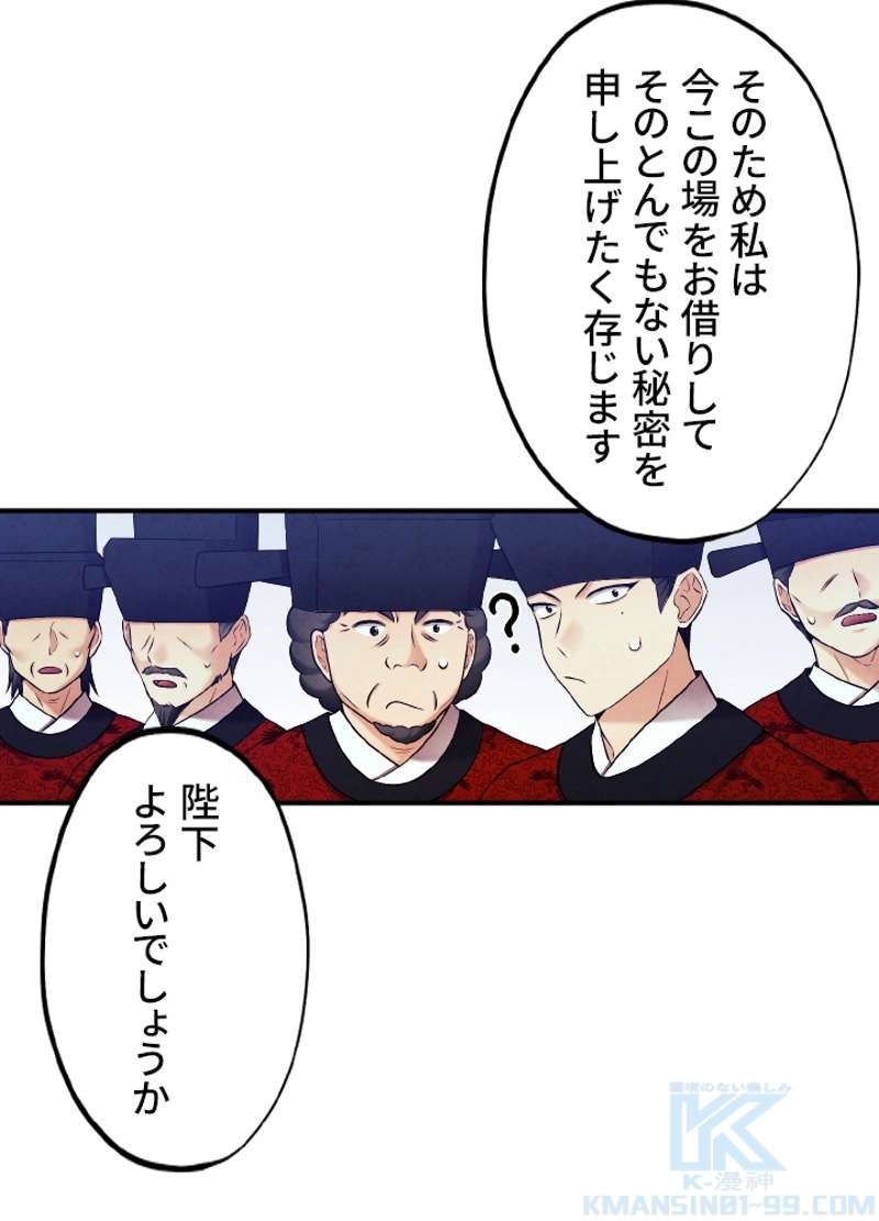 P76