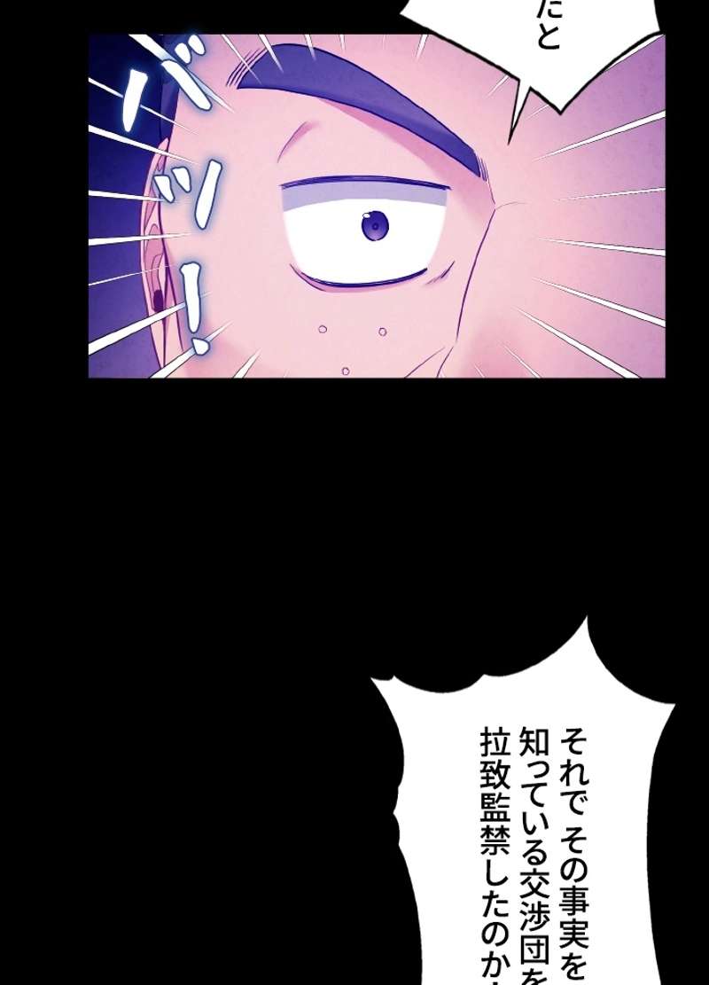 P87