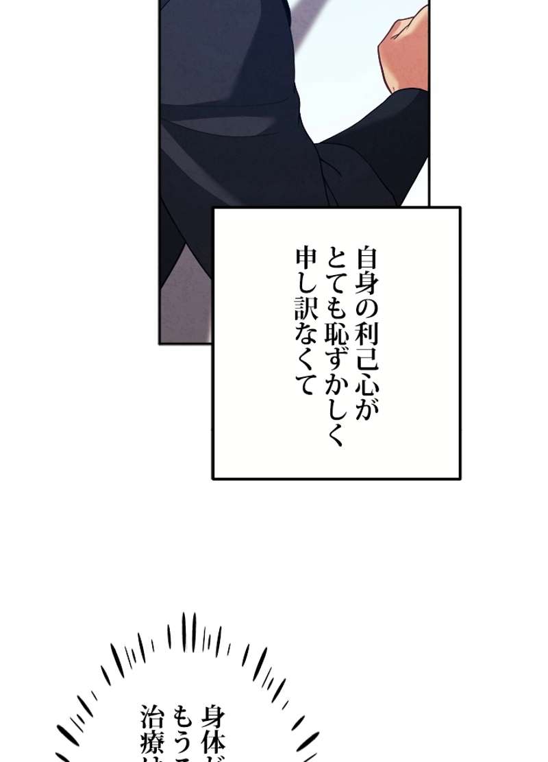 P86