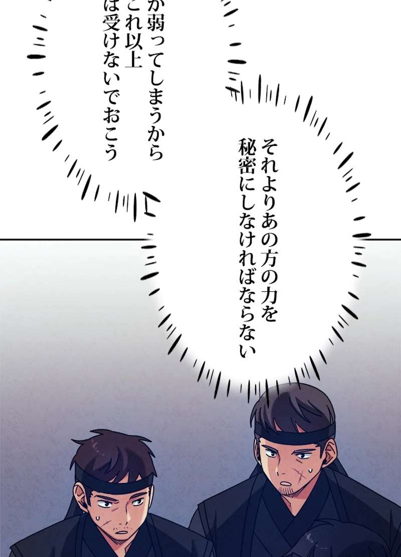 P87