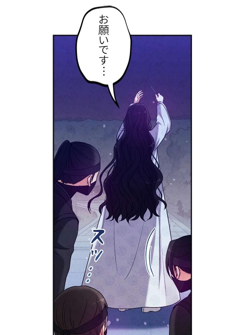 P74