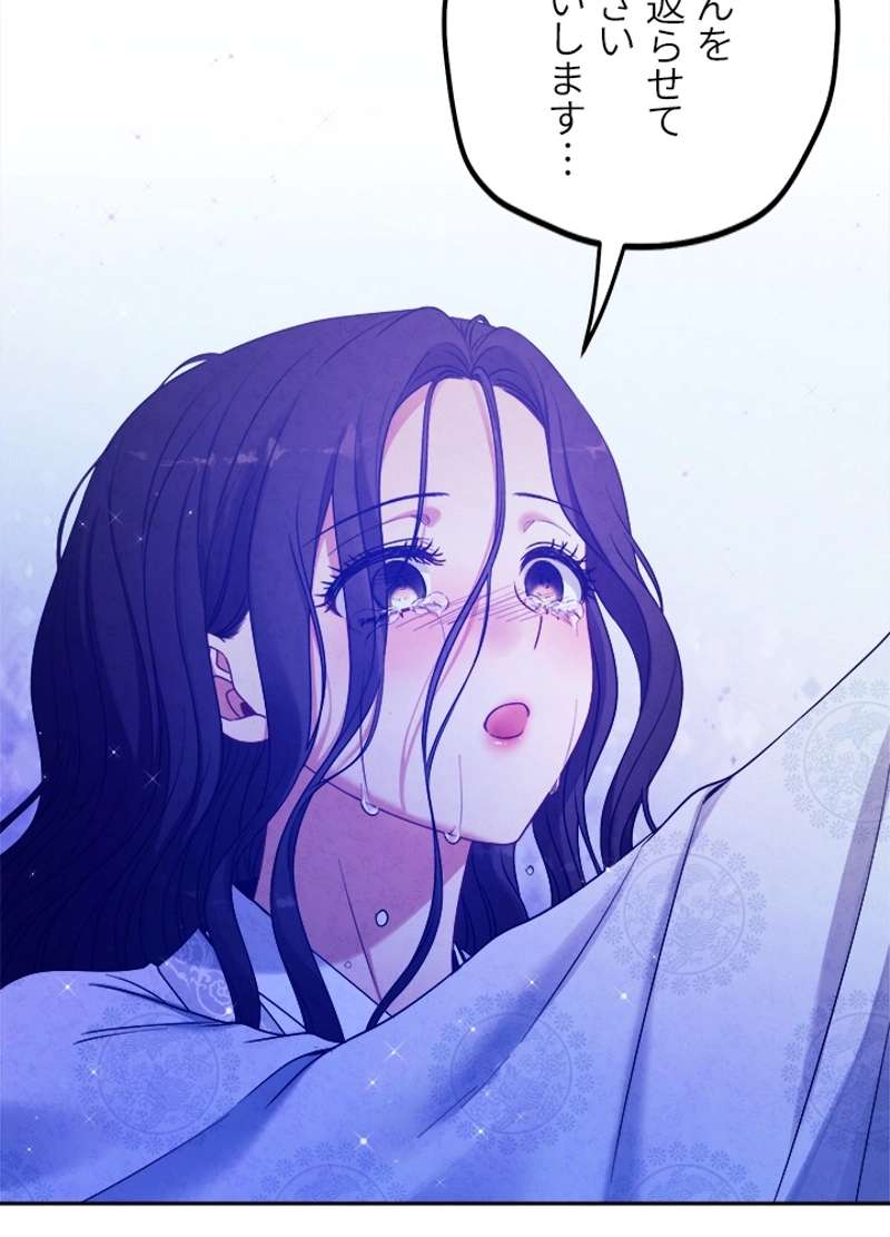 P77