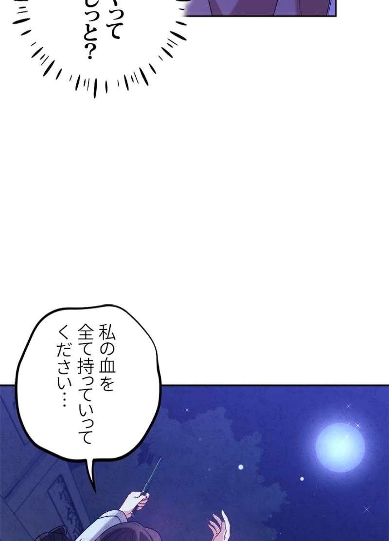 P81