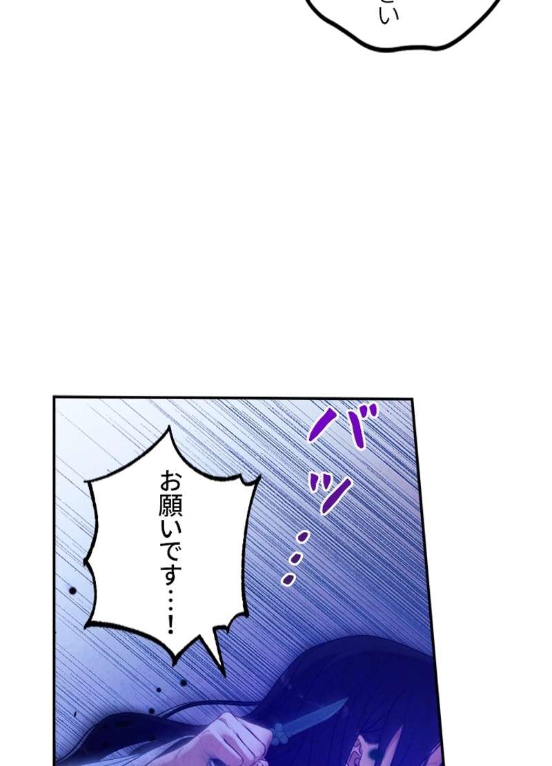 P83