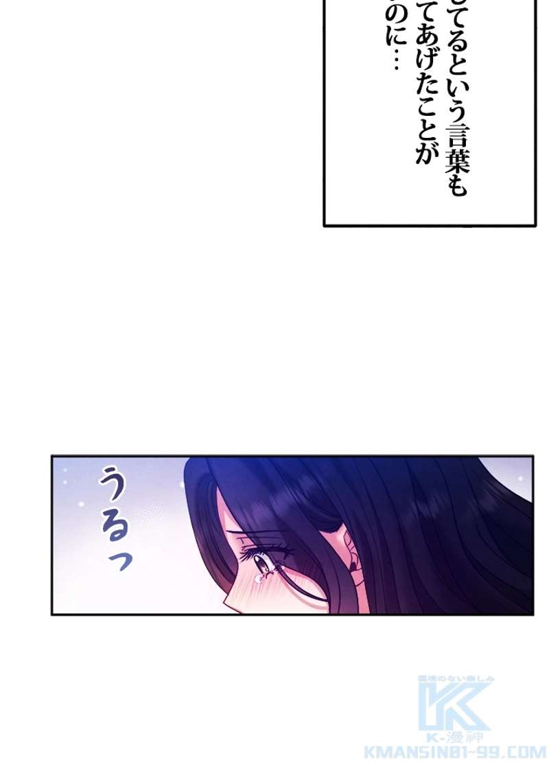 P61