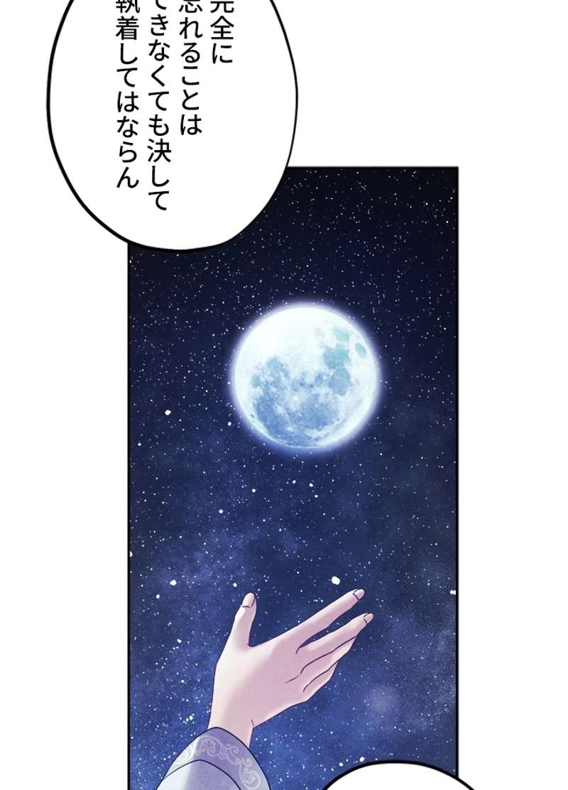 P77