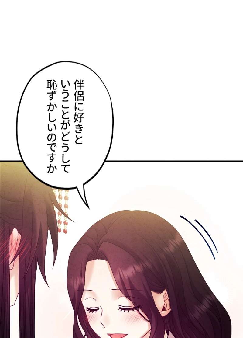 P87