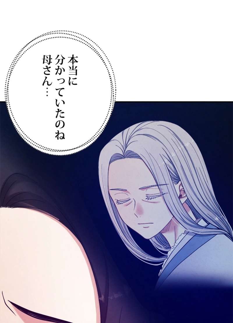 P53