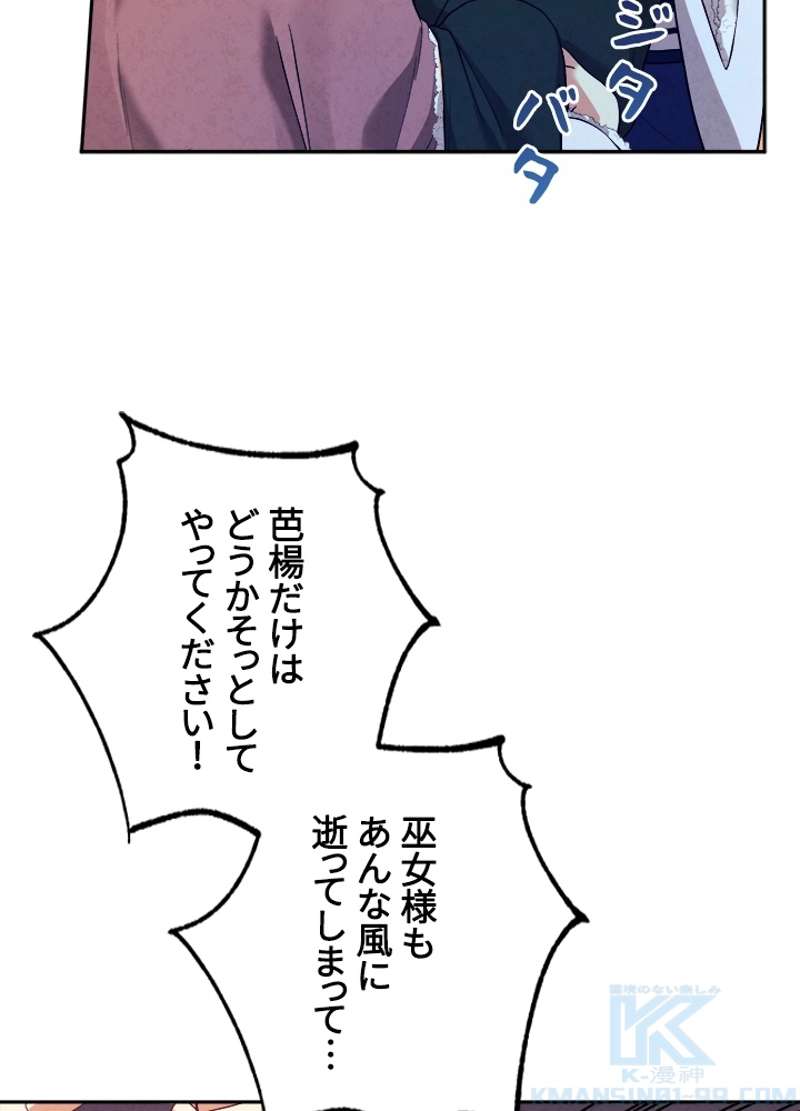 P67