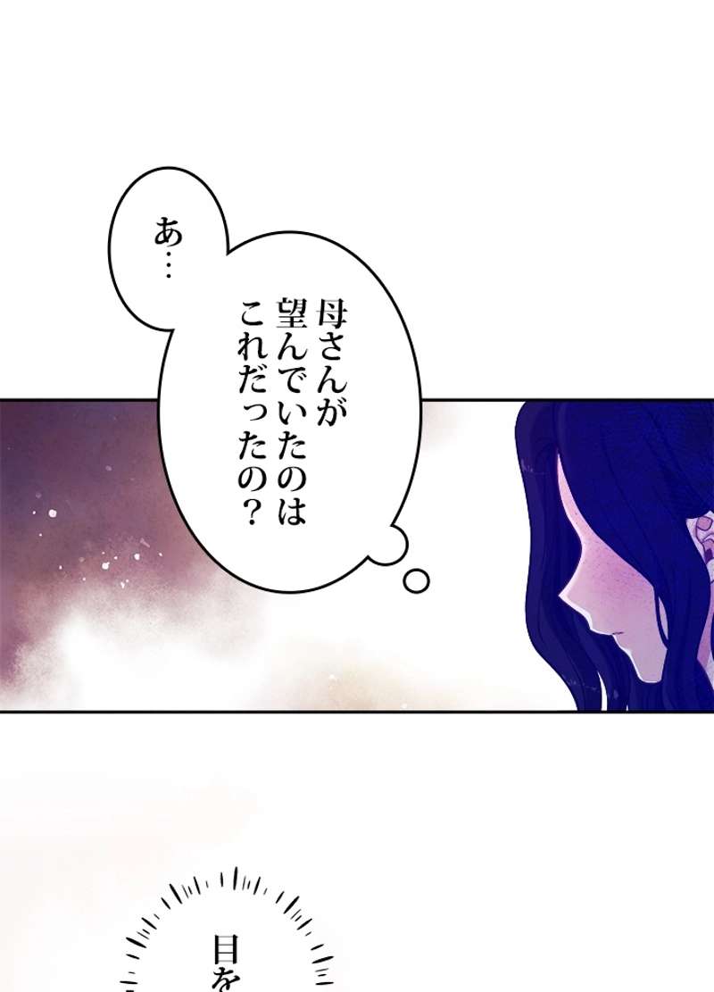 P74