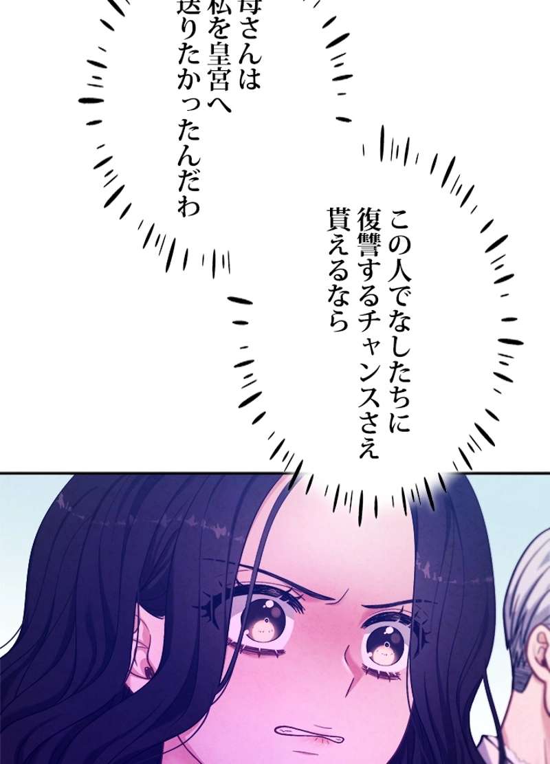 P87