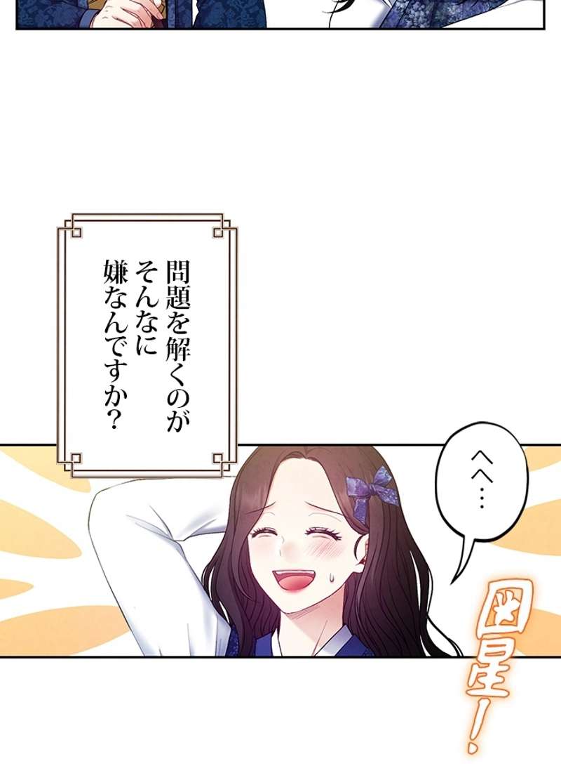 P66